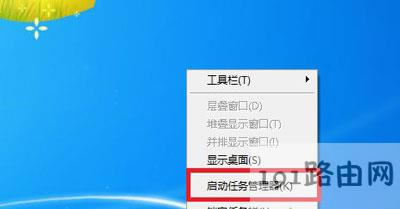 回收站點(diǎn)擊清空后卻沒有任何反應(yīng)怎么辦