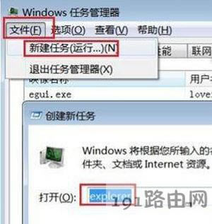 回收站點(diǎn)擊清空后卻沒有任何反應(yīng)怎么辦
