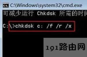 回收站點(diǎn)擊清空后卻沒有任何反應(yīng)怎么辦