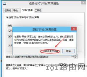 Win10ϵ�y(t��ng)�΄ՙڵ��_ʼ�ˆΰ��o��ʧ��ԓ��λ֏�