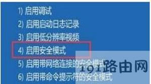 Win10ϵ�y�M�밲ȫģʽ�Ĳ�������