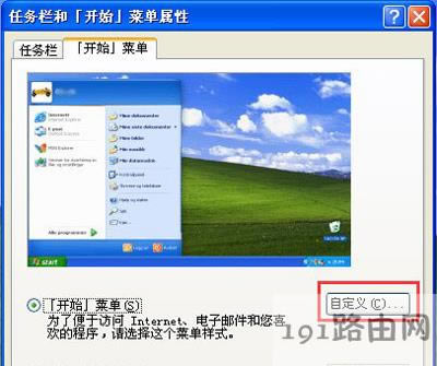 WinXPϵ�y(t��ng)���(bi��o)�o���τ��ļ��Ľ�Q����
