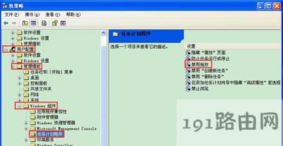 WinXPϵ�y(t��ng)���(bi��o)�o���τ��ļ��Ľ�Q����