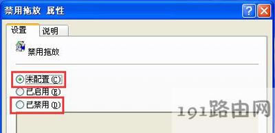 WinXPϵ�y(t��ng)���(bi��o)�o���τ��ļ��Ľ�Q����