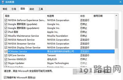 Win10ϵ�y�����P�]�w��ģʽ��ô�k