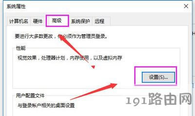 Win10ϵ�y�������F���D�ăɷN��������