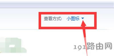 Win7ϵ�y�O���_�C�ܴa�ķ���