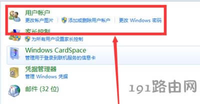 Win7ϵ�y�O���_�C�ܴa�ķ���