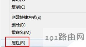 Win7ϵ�y�[���ļ��ķ���