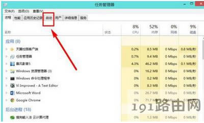 Win8ϵ�y��X�\������ô�k