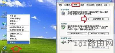 XPϵ�y�P�C��ʾwinlogon.exe���ó����e�`��ô�k