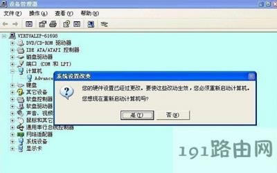 XPϵ�y�P�C��ʾwinlogon.exe���ó����e�`��ô�k