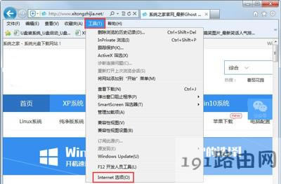 IE�g�[����ʾ�o(w��)�����_(k��i)Internetվ�c(di��n)��ô�k