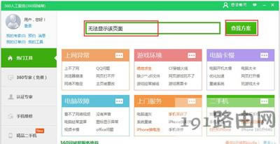 IE�g�[�����_�W(w��ng)��@ʾInternet explorer�o���@ʾԓ�����ô�k