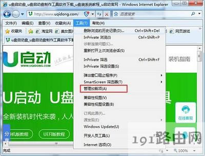 Win7ϵ�y�g�[�W퓕r��ʾ�Wվ߀ԭ�e�`��Q���� - ��վ