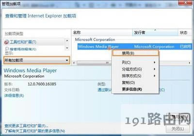 Win7ϵ�y�g�[�W퓕r��ʾ�Wվ߀ԭ�e�`��Q���� - ��վ