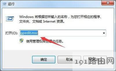 Win7���_�W(w��ng)퓏������d���ڽ�ֹ���E - ��վ