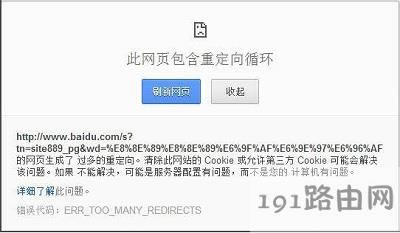 Win7ϵ�y�˾W퓰����ض���ѭ�h��Q���� - ��վ