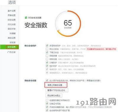 Win7ϵ�y�˾W퓰����ض���ѭ�h��Q���� - ��վ