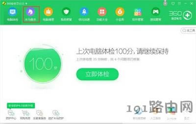 Win7ϵ�y�˾W퓰����ض���ѭ�h��Q���� - ��վ