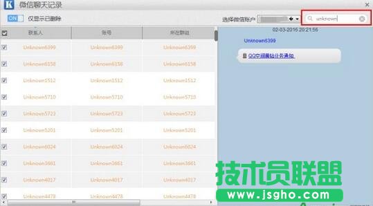 �������ַ��β鿴,Unknown������ô�鿴