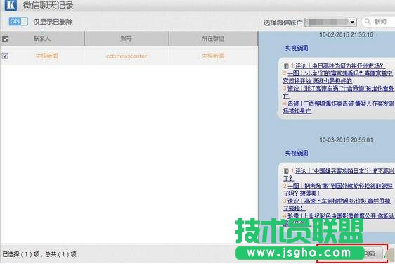 excel������ô�i����һ��
