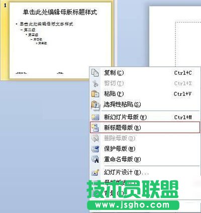 PowerPoint2013���ß�Ƭ�����ɫ���OӋ���}