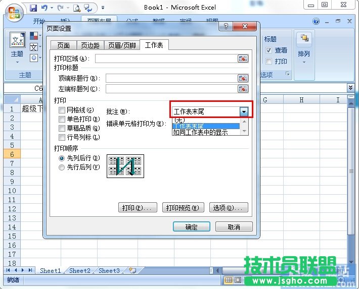 PPT�Ԅӷ�퓲���Ч���O��