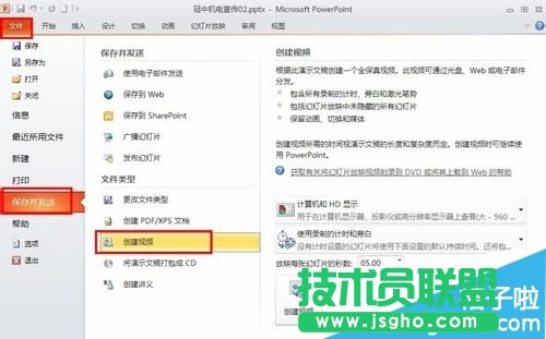 PPT��ô�D(zhu��n)�Q��ҕ�l