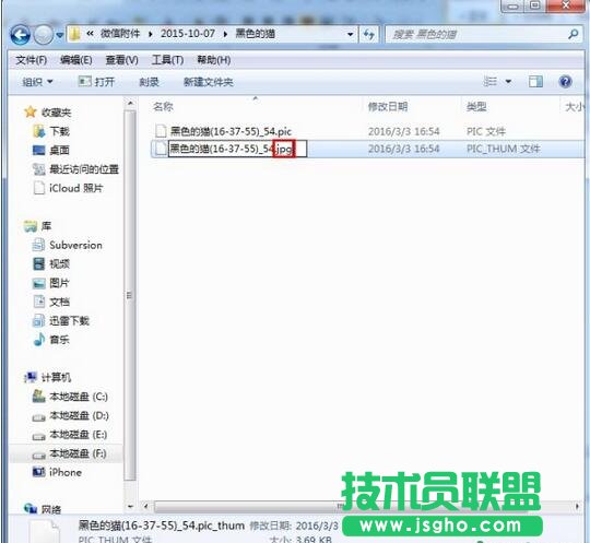 �鿴�֏͵���X�ϵ�΢�ňDƬ��ҕ�l�Z��,΢���Z������ӛ䛻֏�