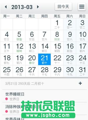 365�՚v��ô�� ��(li��n)