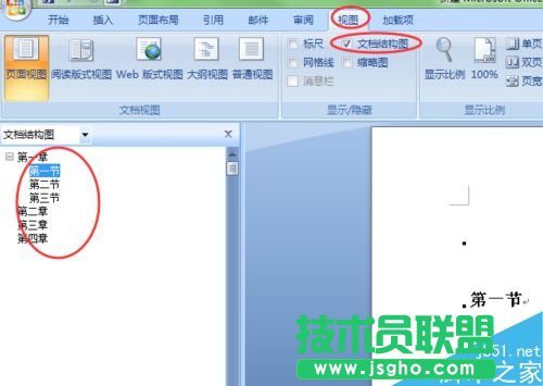 word��΄�����Ŀ䛵�doc�ęn��