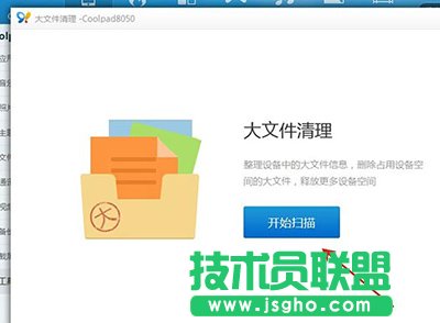 91���ִ��ļ�����