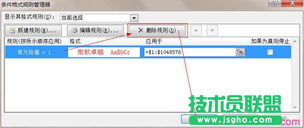 excel����O��ݔ��1�Ԅ�׃�ɼtɫ���w1