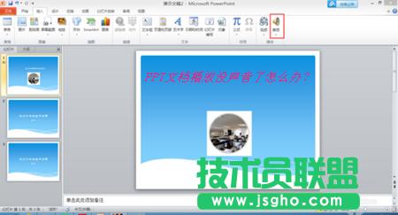 PPT�ęn���ś]������ô�k�� ��