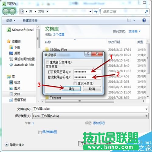 excel��Ό��ļ���������?