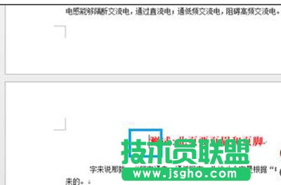 ��ô��Word2013����퓲����ü����_��  ��