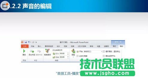 ��ô�oPPT�ß�Ƭ�������ļ�