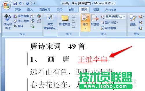 word��ӆģʽ��ô��