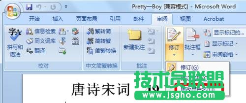 word��ӆģʽ��ô��