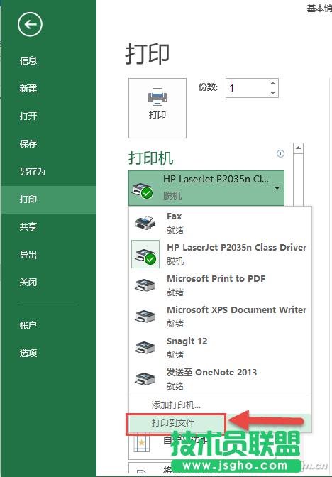 ���bExcel��δ�ӡ���� ��