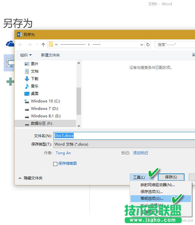 ��α��o(h��)Word�ęn ��(li��n)