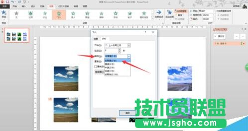 ��ô��һ��PPT�(y��)�O(sh��)��һ�M�DƬˮƽ�L��(d��ng)��Ч����