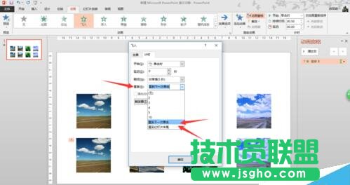 ��ô��һ��PPT�(y��)�O(sh��)��һ�M�DƬˮƽ�L��(d��ng)��Ч����