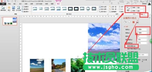 ��ô��һ��PPT�(y��)�O(sh��)��һ�M�DƬˮƽ�L��(d��ng)��Ч����
