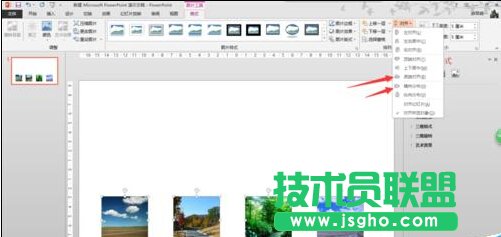 ��ô��һ��PPT�(y��)�O(sh��)��һ�M�DƬˮƽ�L��(d��ng)��Ч����