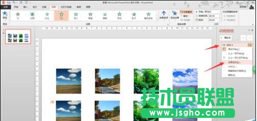 ��ô��һ��PPT�(y��)�O(sh��)��һ�M�DƬˮƽ�L��(d��ng)��Ч����