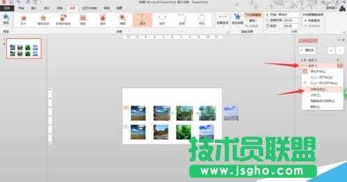 ��ô��һ��PPT�(y��)�O(sh��)��һ�M�DƬˮƽ�L��(d��ng)��Ч����