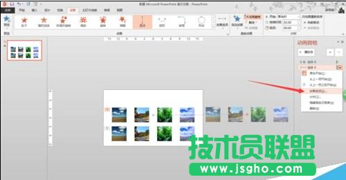 ��ô��һ��PPT�(y��)�O(sh��)��һ�M�DƬˮƽ�L��(d��ng)��Ч����