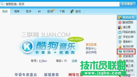 ��ɽwps�����ęn